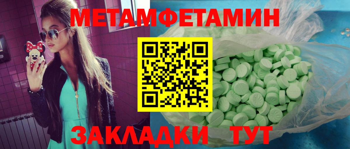 Екатеринбург  АМФЕТАМИН  Вход с VPN  АМФ 97% 