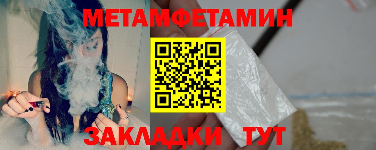 Amphetamine VHQ Екатеринбург