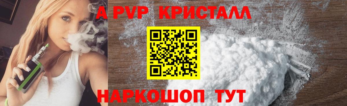 А ПВП СК КРИС Екатеринбург