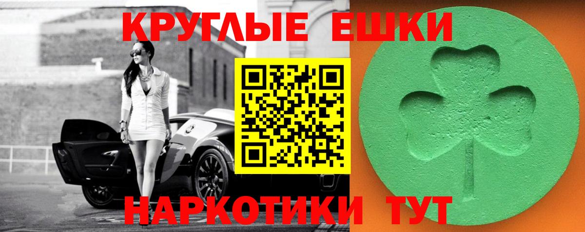 Ecstasy 99% Екатеринбург