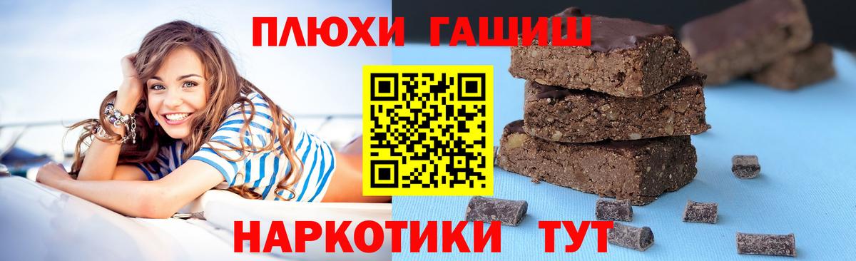 ГАШ гарик Екатеринбург