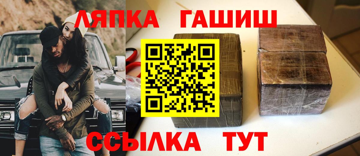 Гашиш  Вход с VPN  Екатеринбург  ГАШИШ VHQ  Гашиш Ice-O-Lator 