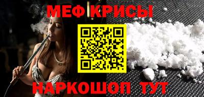 кокаин Ливны