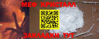 кокаин Ливны