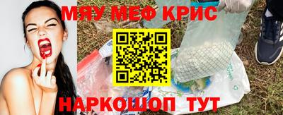 мдма Лесосибирск
