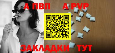 кокаин Ливны