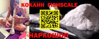 кокаин Ливны