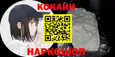 ALPHA-PVP Малгобек
