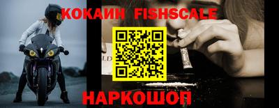 ALPHA-PVP Малгобек