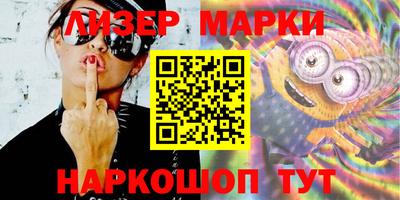 кокаин Ливны
