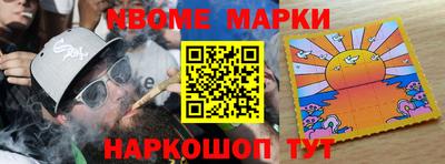 прущая мука Малоярославец