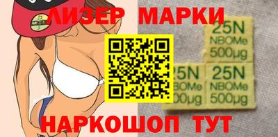 кокаин Ливны