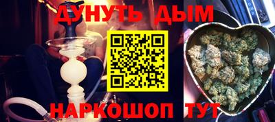 кокаин Ливны