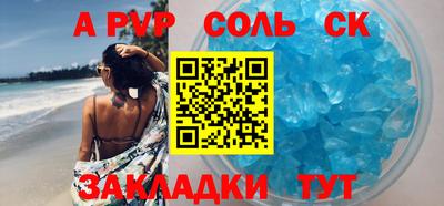 мдма Лесосибирск