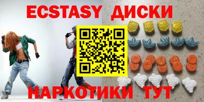 мдма Лесосибирск