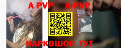 прущая мука Малоярославец