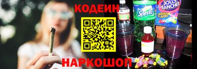 кокаин Ливны