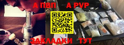 кокаин Ливны