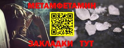 ALPHA-PVP Мариинск