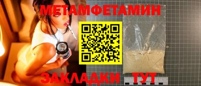 кокаин Ливны