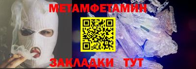 кокаин Ливны