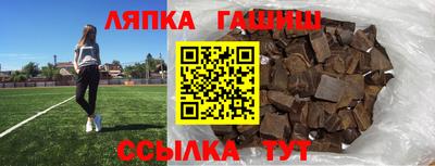 кокаин Ливны
