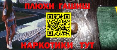 кокаин Ливны