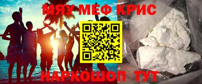 мдма Лесосибирск