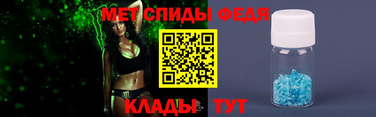 Alpha PVP Екатеринбург