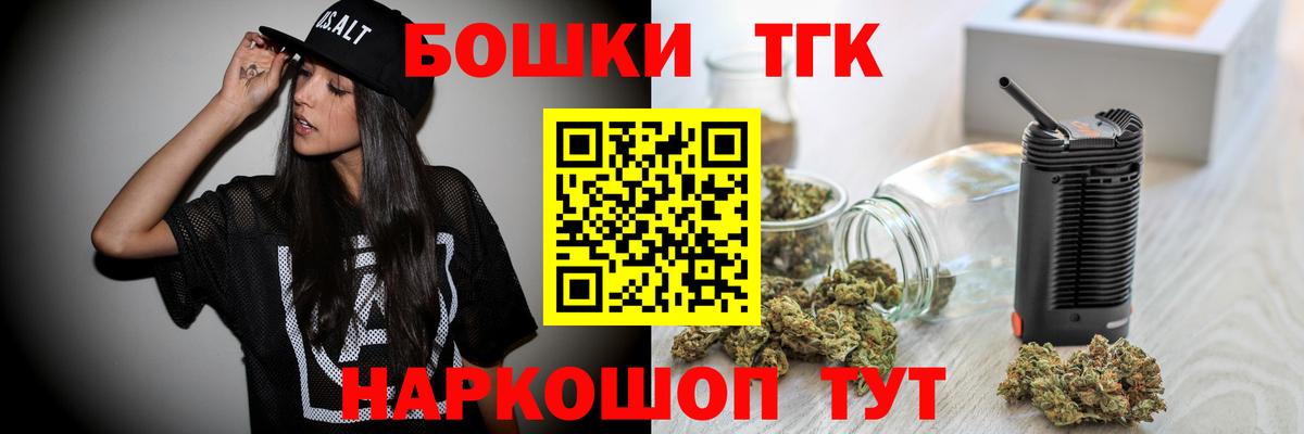 Екатеринбург  Канабис LSD WEED  Вход с VPN  Марихуана планчик  Бошки Шишки конопля 